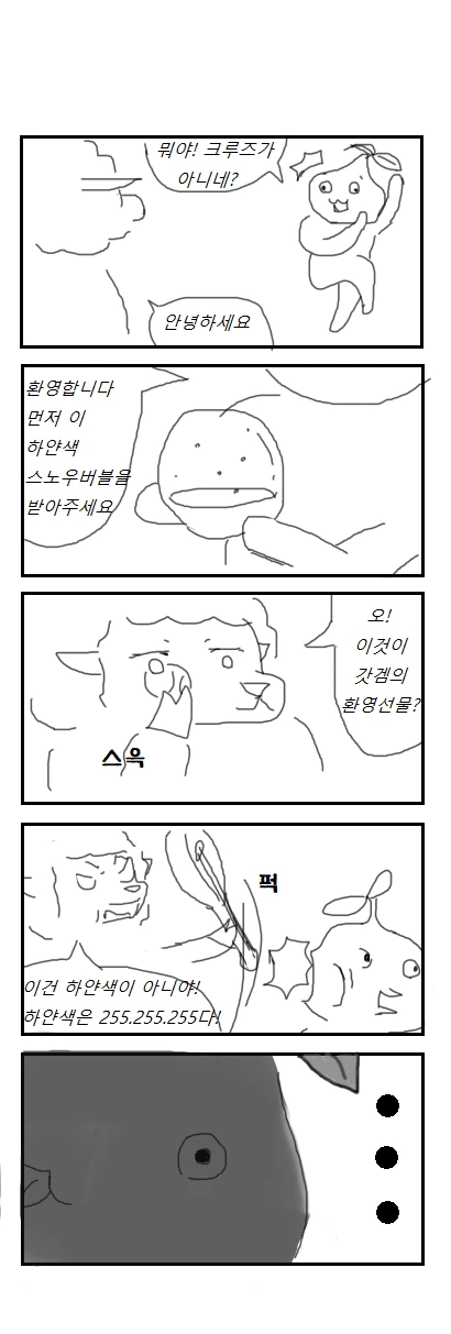 manga_1295352_002.webp