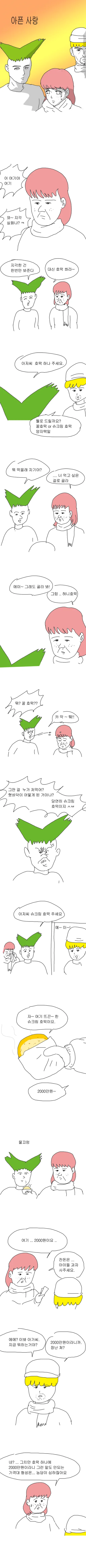 manga_1301978_001.webp
