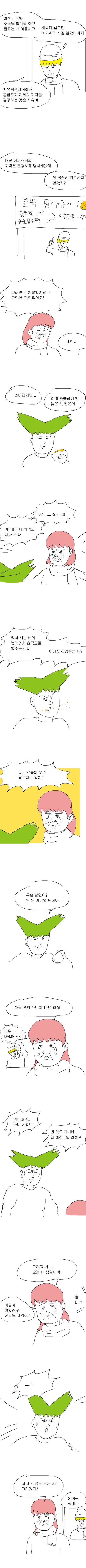 manga_1301978_002.webp