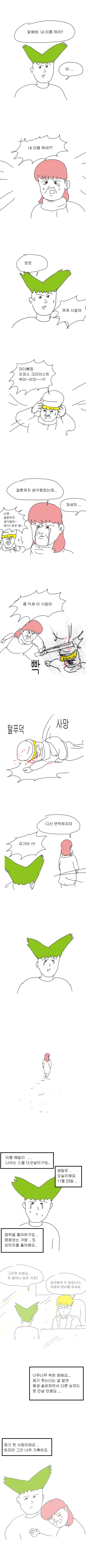 manga_1301978_003.webp