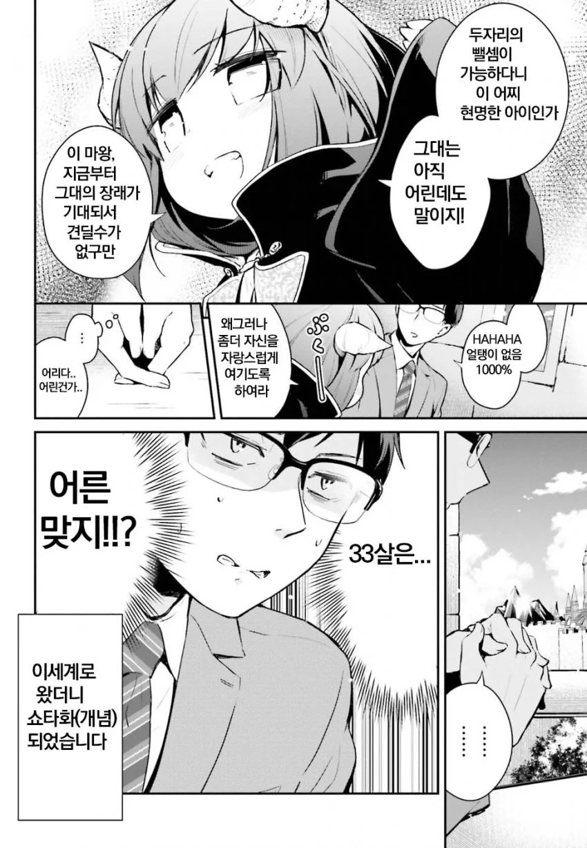 manga_1307186_002.webp