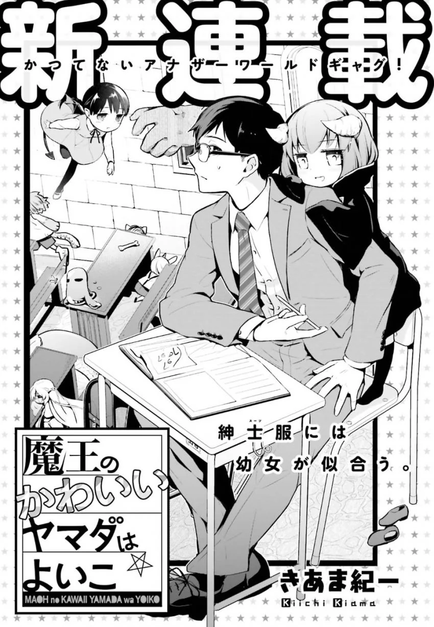manga_1307186_003.webp