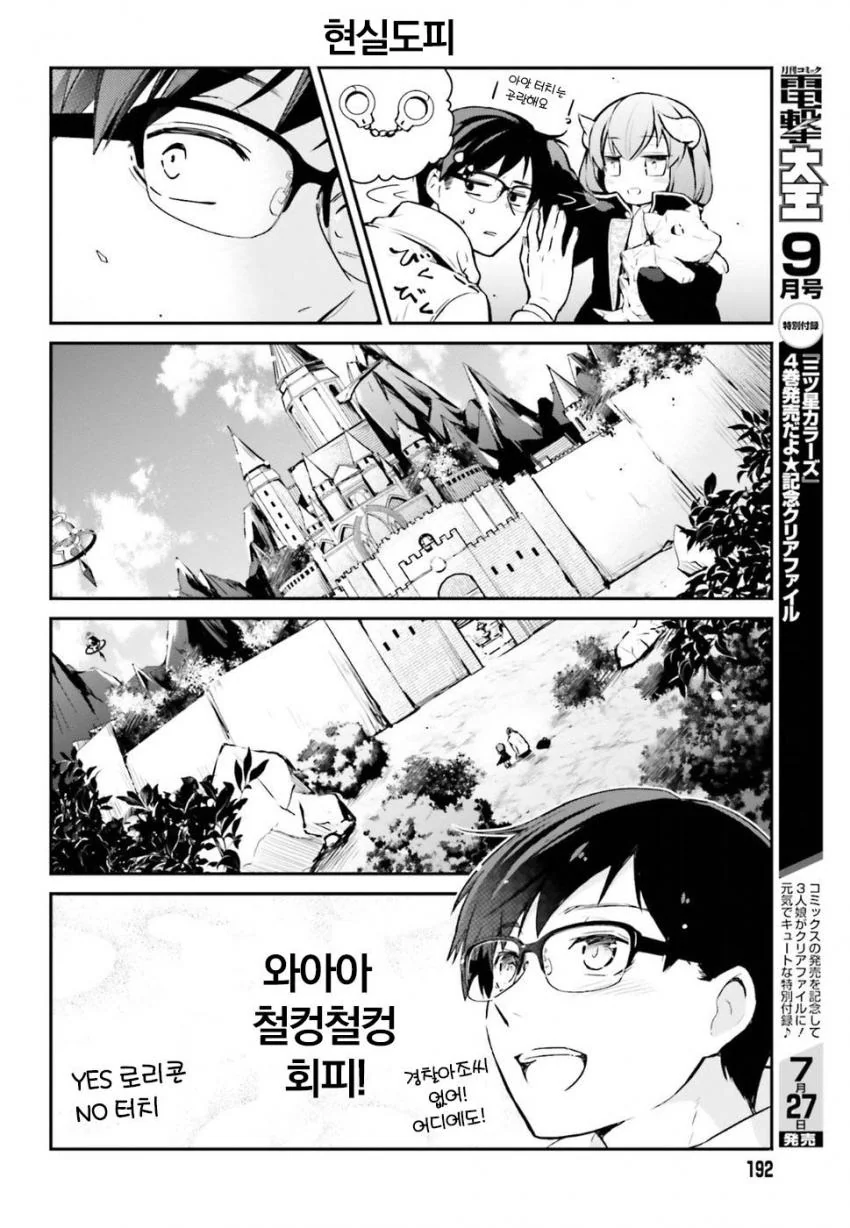 manga_1307186_006.webp