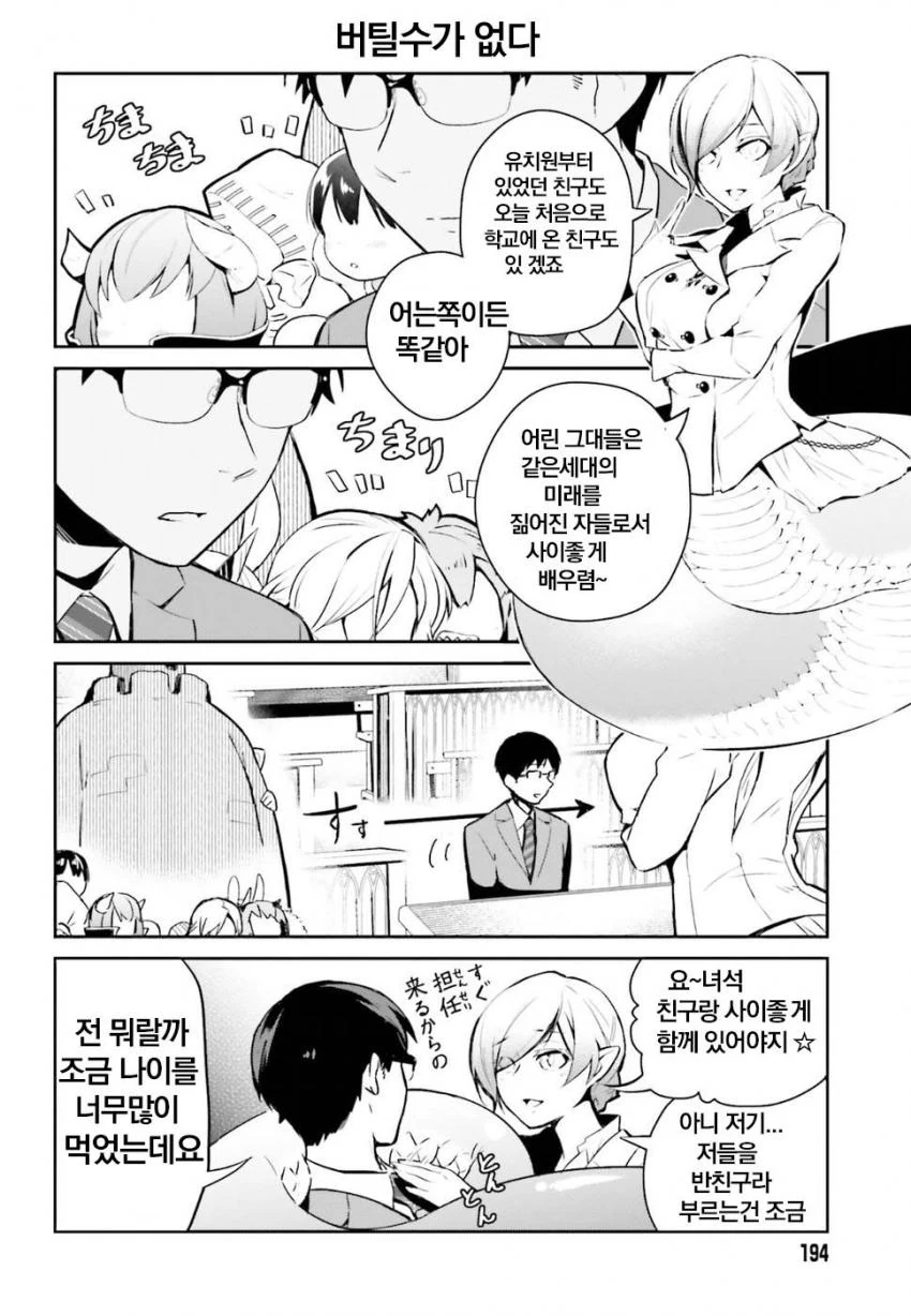 manga_1307186_008.webp