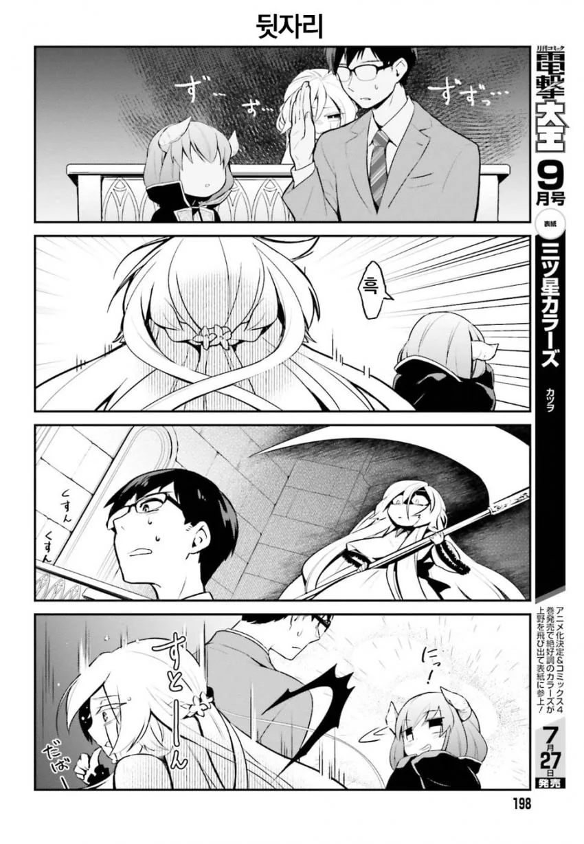 manga_1307186_012.webp