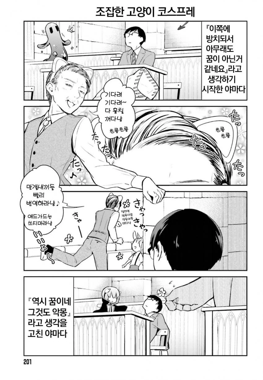 manga_1307186_015.webp