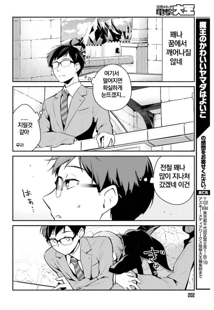 manga_1307186_016.webp