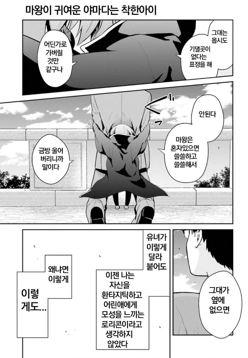 manga_1307186_017.webp