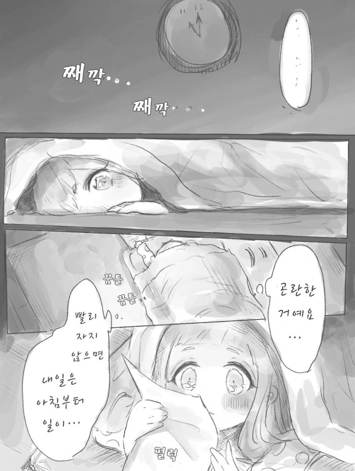 manga_1311012_001.webp