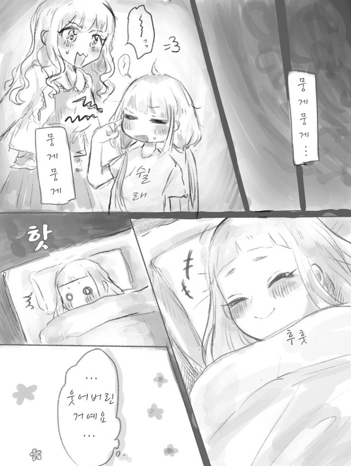 manga_1311012_003.webp