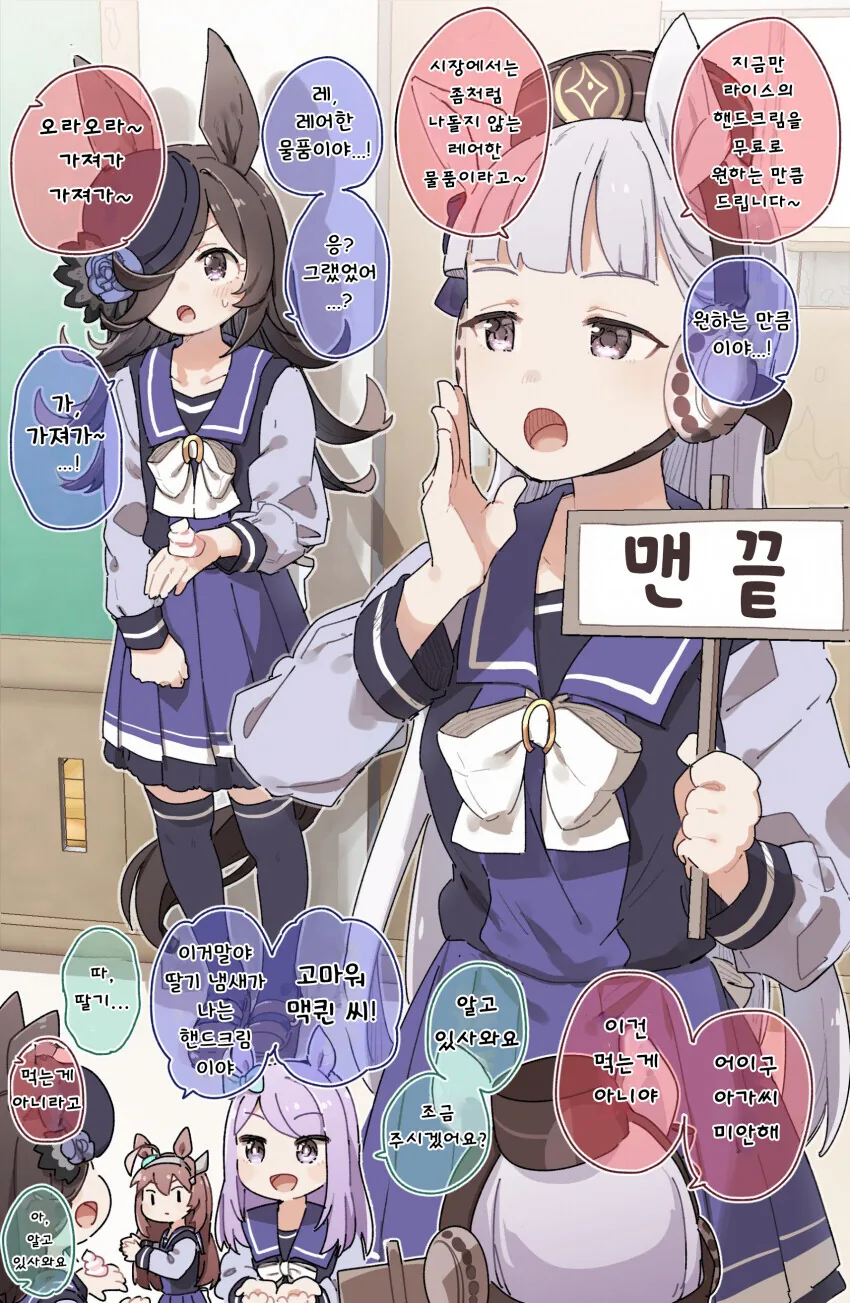 manga_1311248_001.webp