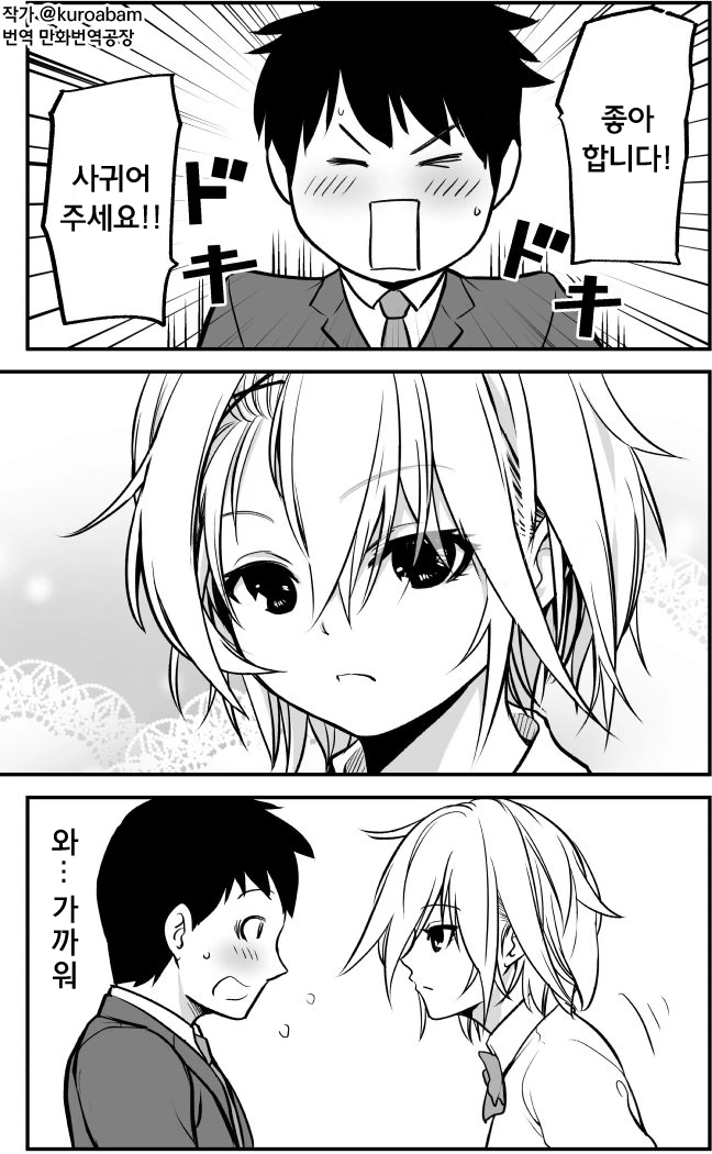 72B72F46-EB84-4F9F-80CF-EA45C0A52EC4.png