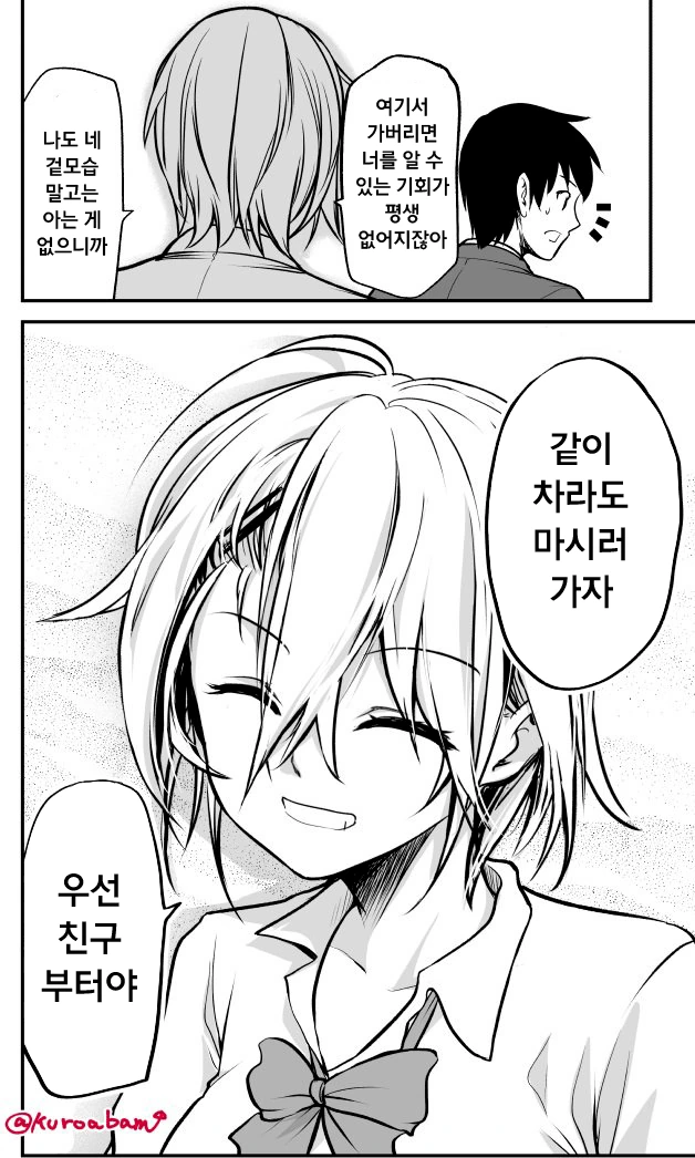 B14BFD31-B33E-4A80-AA1E-977B54714EC3.png