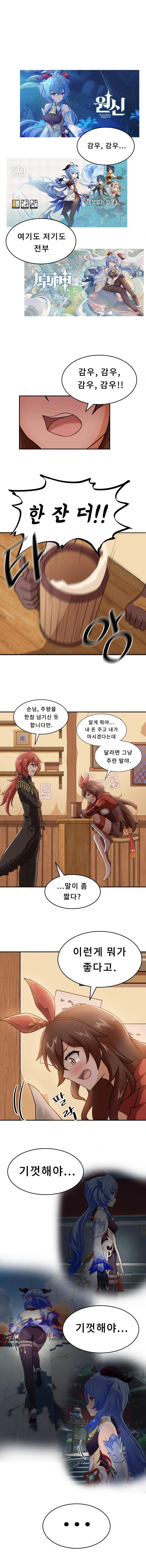 manga_1375431_001.webp