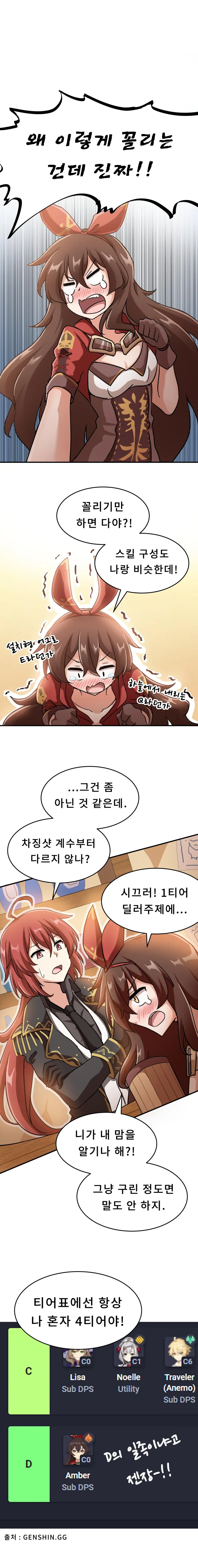 manga_1375431_002.webp