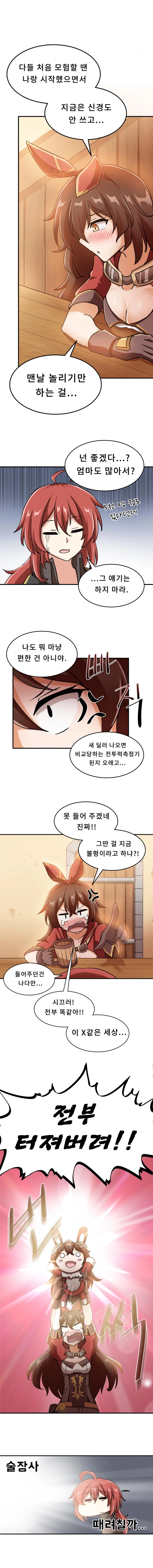 manga_1375431_003.webp