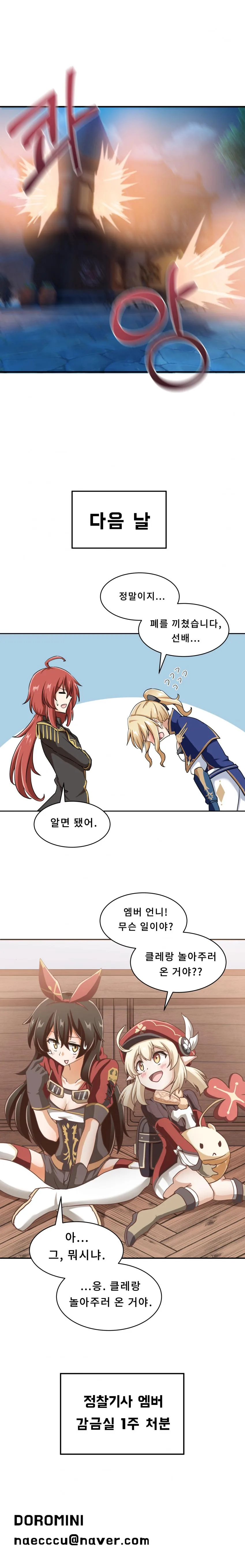 manga_1375431_004.webp