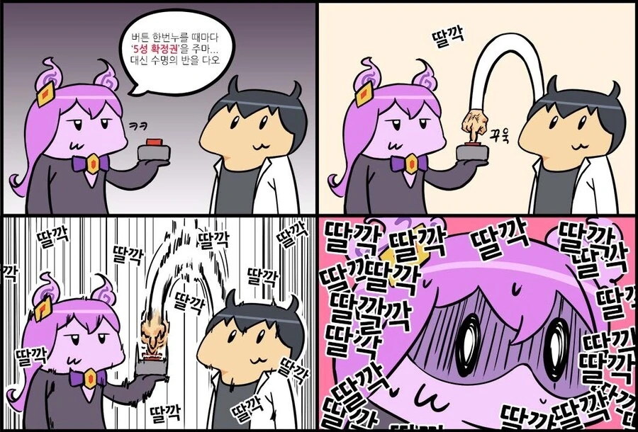 manga_1387738_001.webp