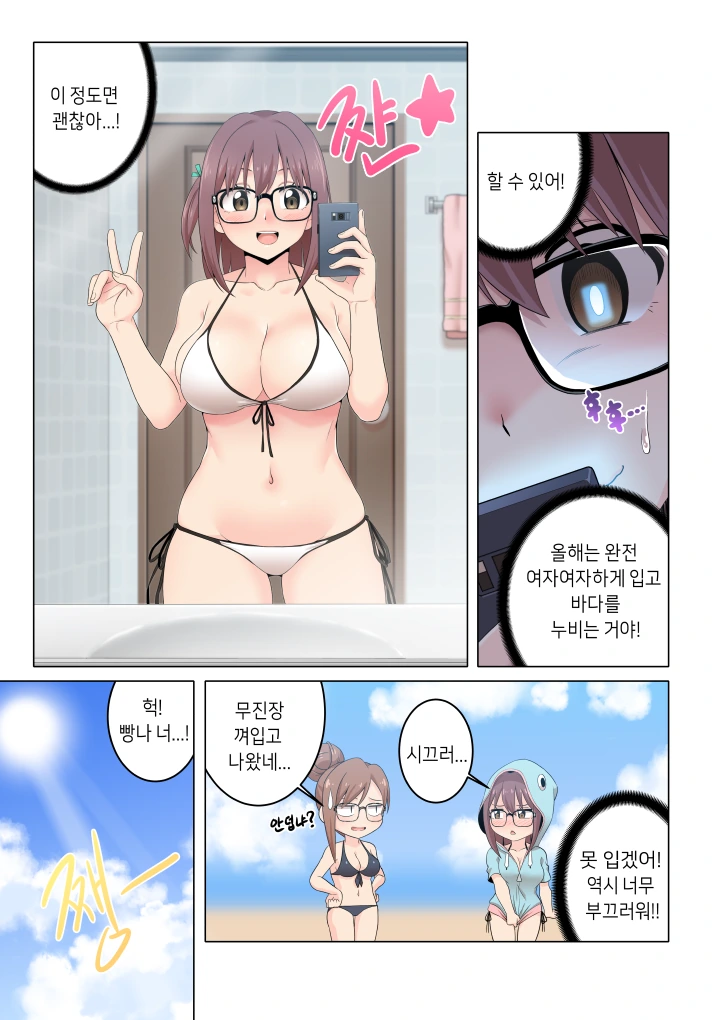 manga_1408812_001.webp