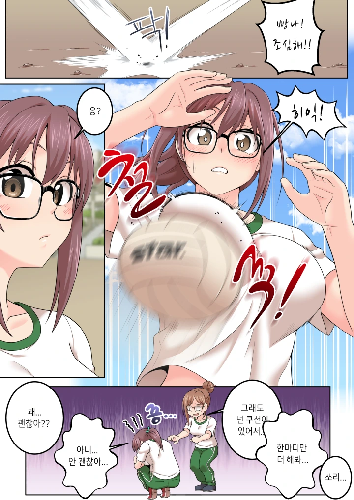 manga_1408812_002.webp