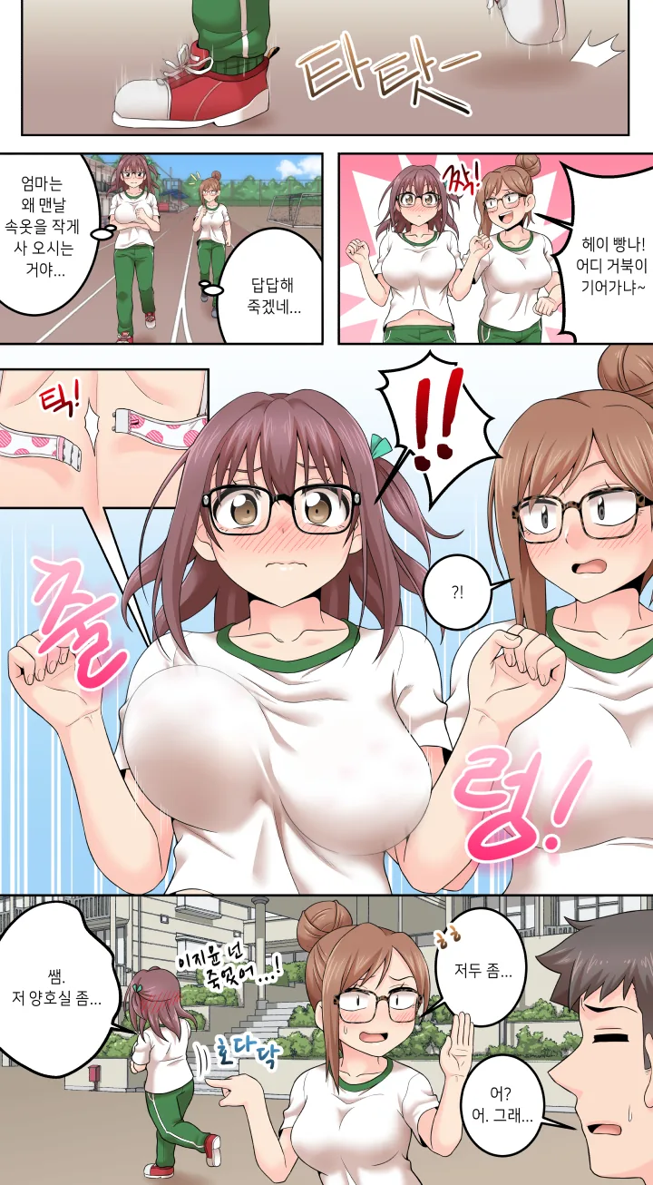 manga_1408812_003.webp
