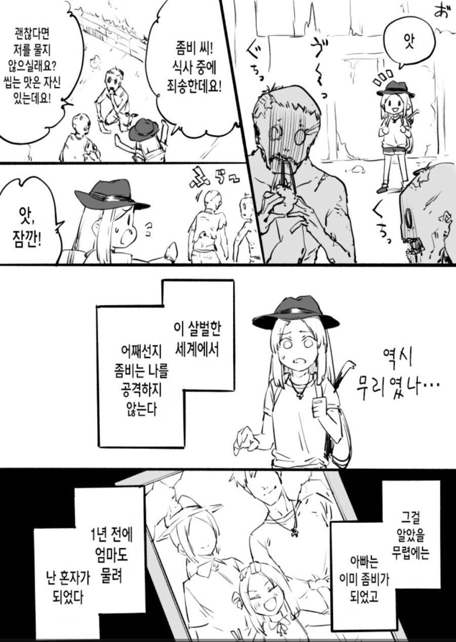 manga_1413093_002.webp