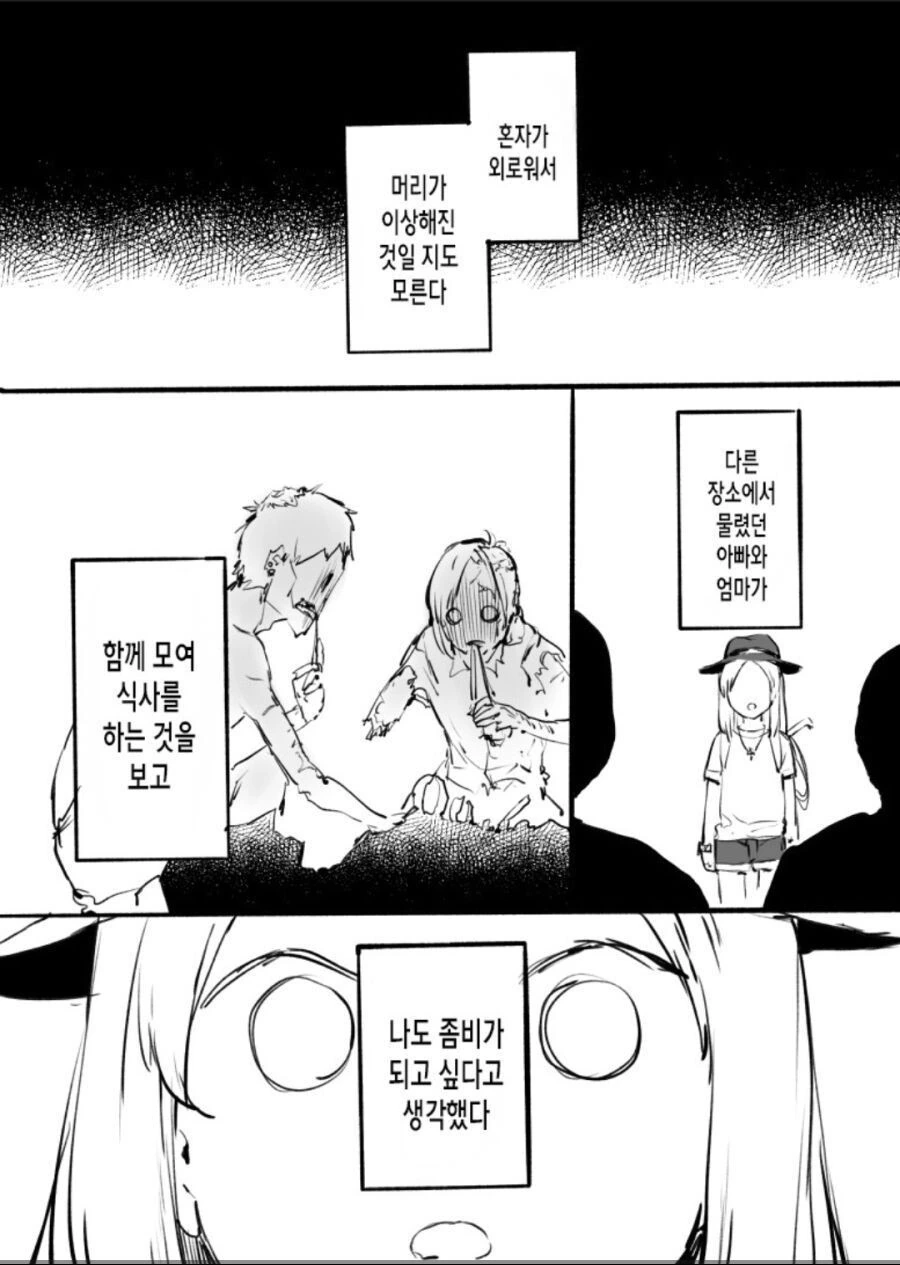 manga_1413093_003.webp