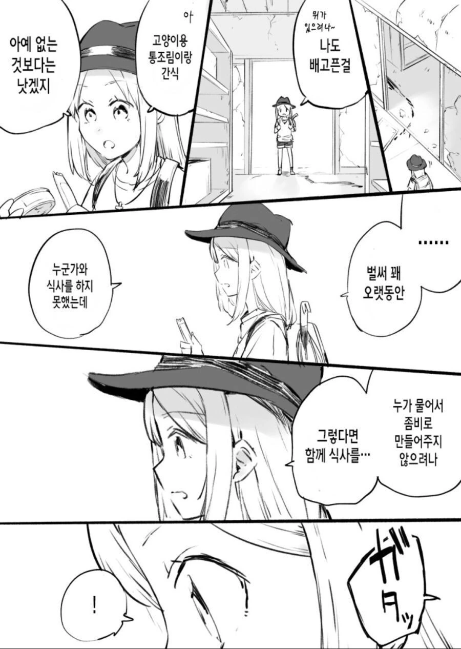 manga_1413093_004.webp