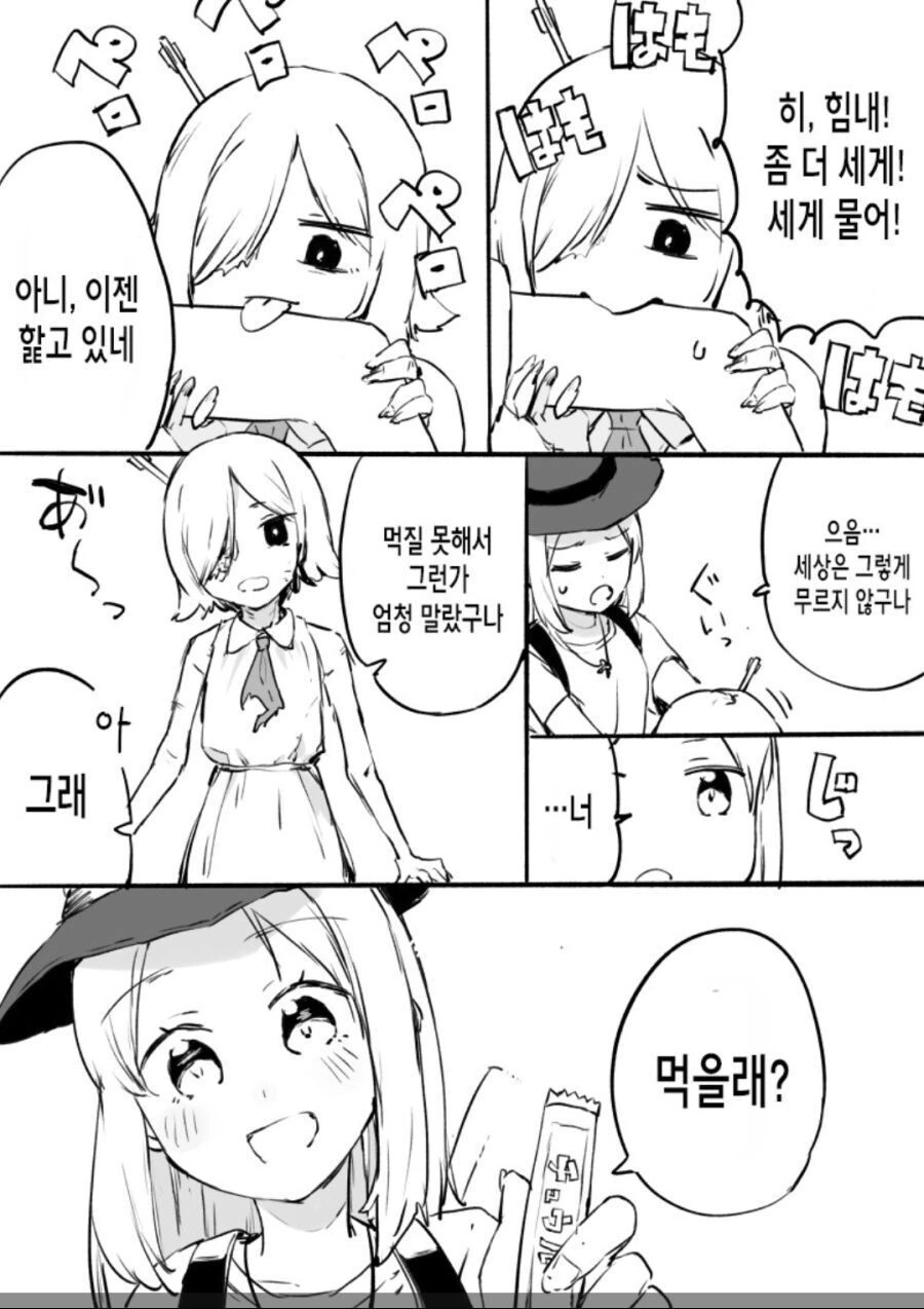 manga_1413093_006.webp