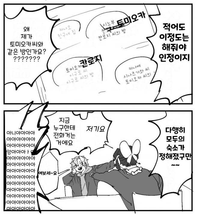 manga_1418725_006.webp