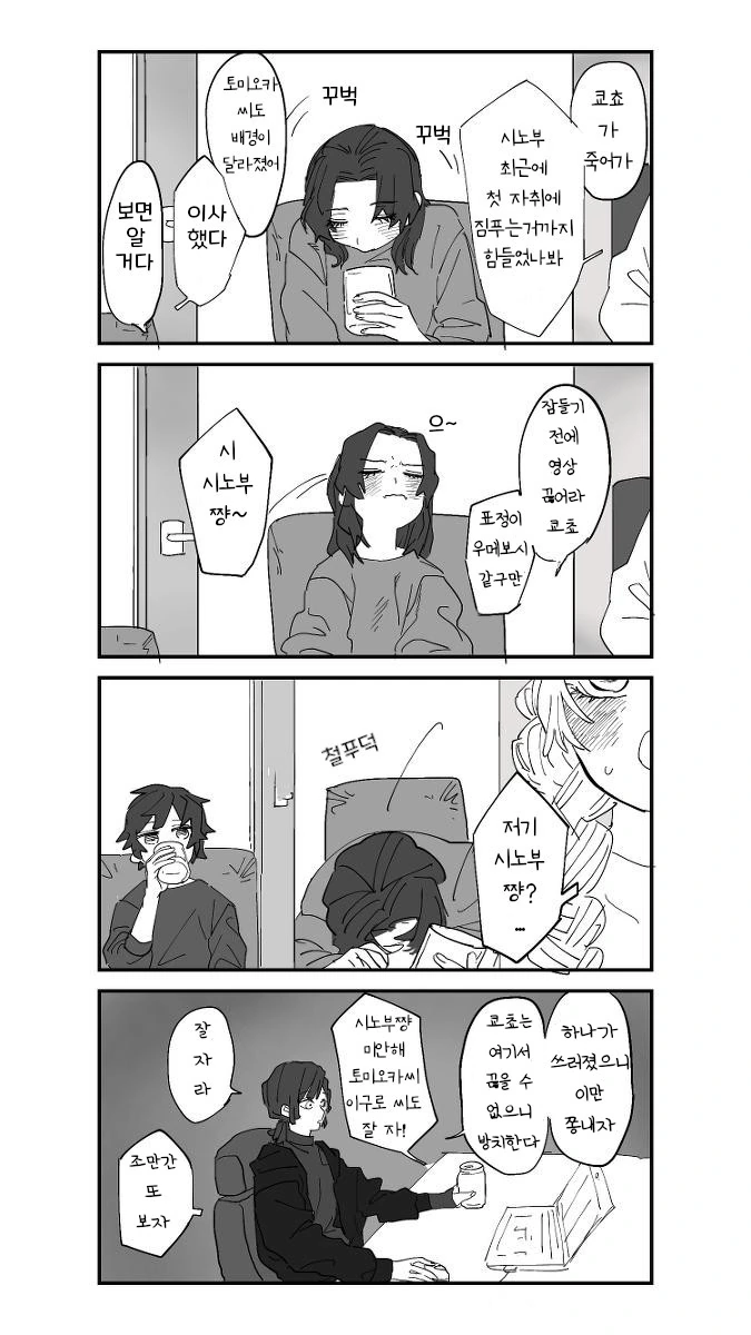 manga_1418725_007.webp
