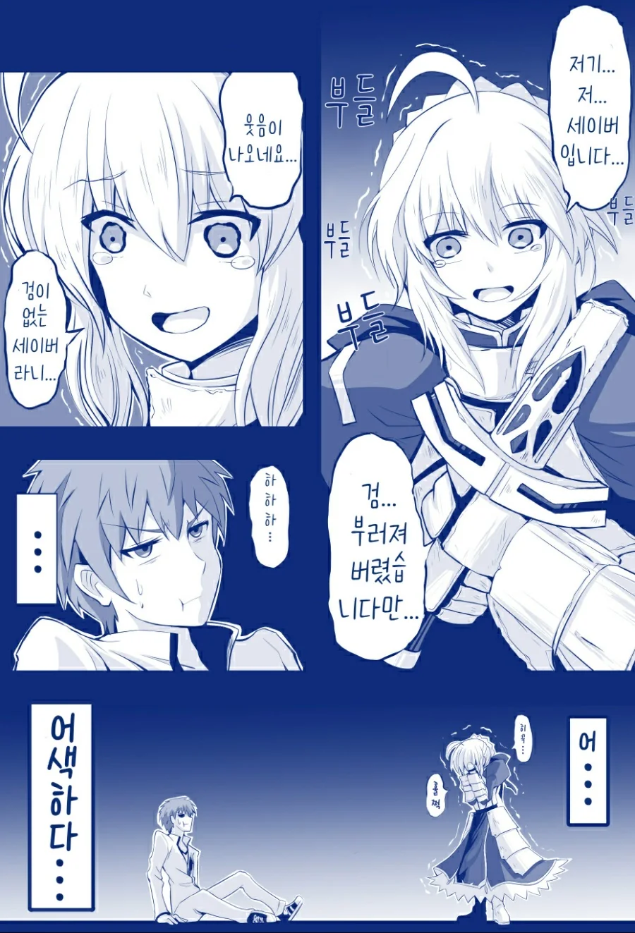 manga_1431609_003.webp