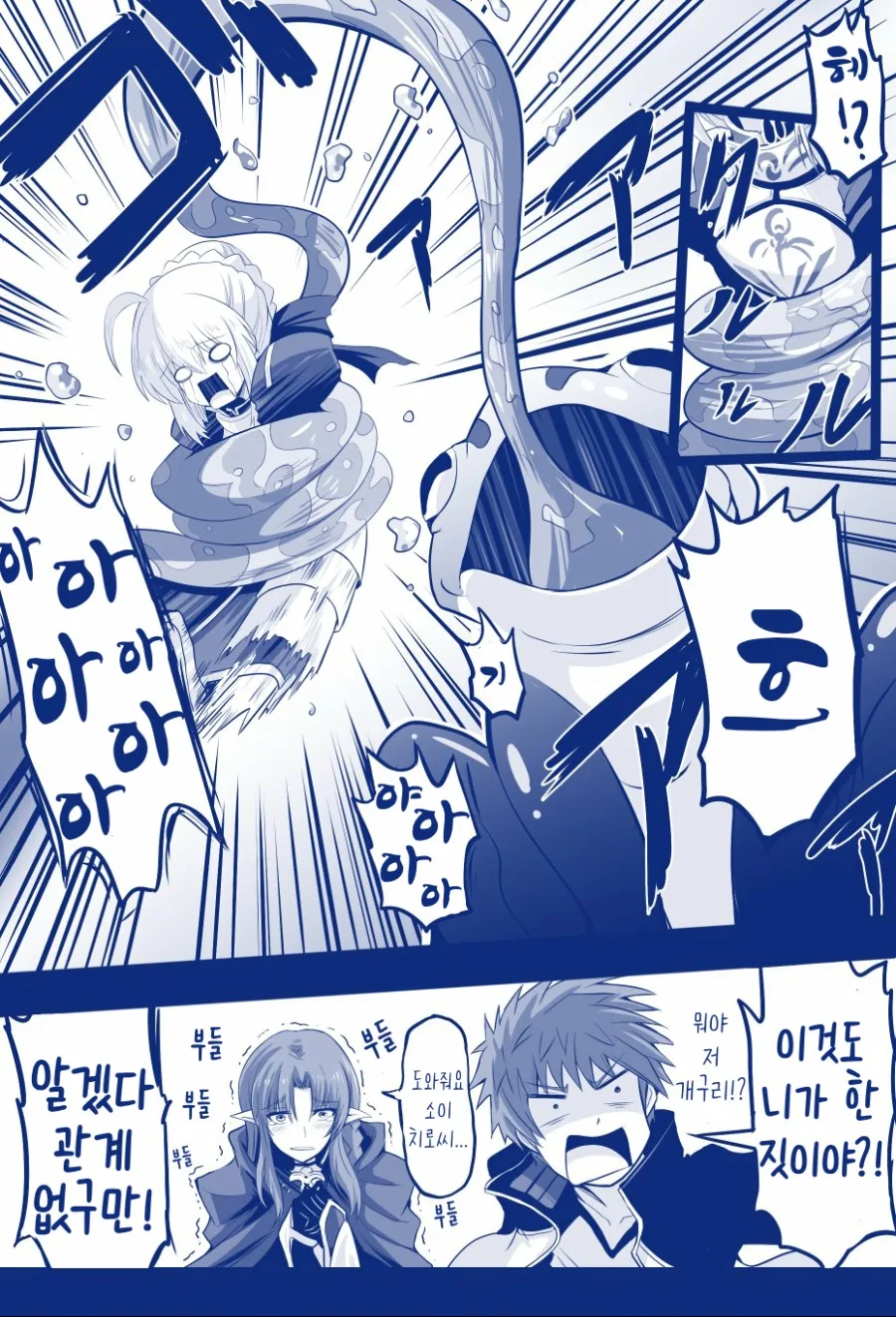 manga_1431609_004.webp