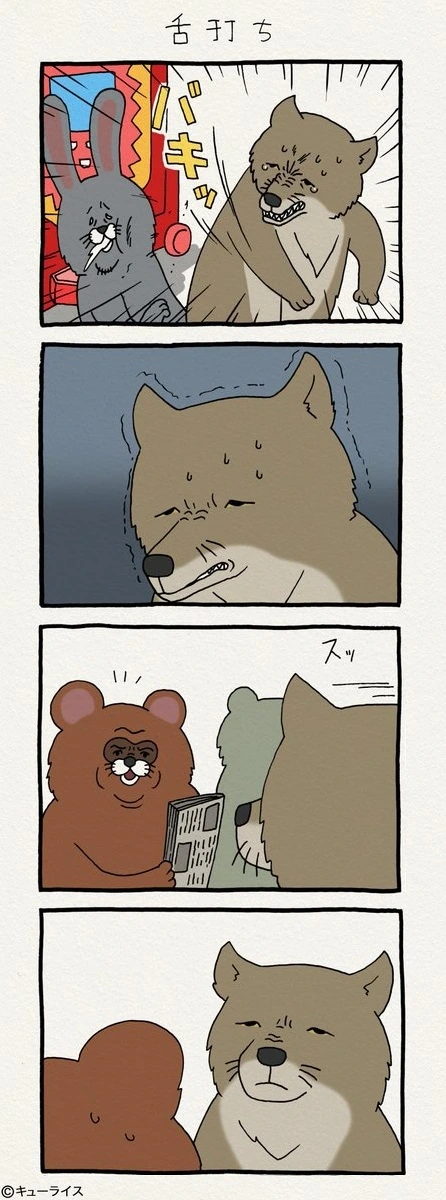 manga_1436643_003.webp