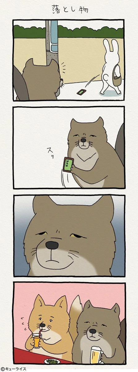 manga_1436643_004.webp