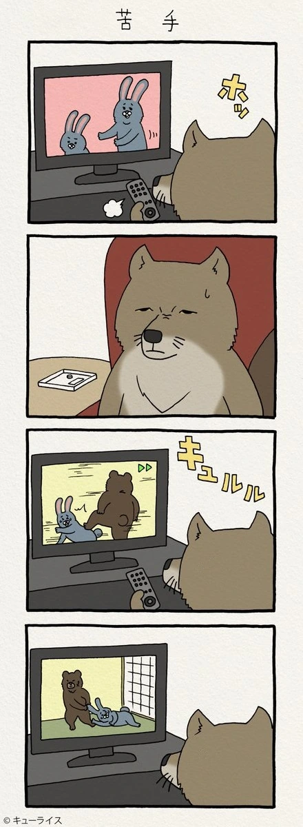 manga_1436643_014.webp