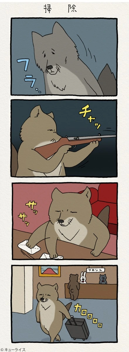 manga_1436643_015.webp