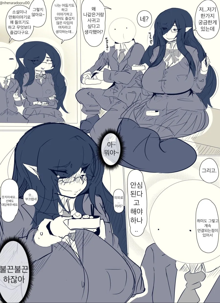 manga_1444803_002.webp