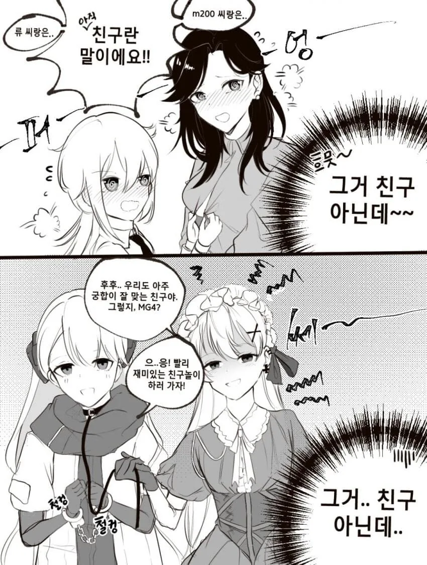 manga_1455972_001.webp
