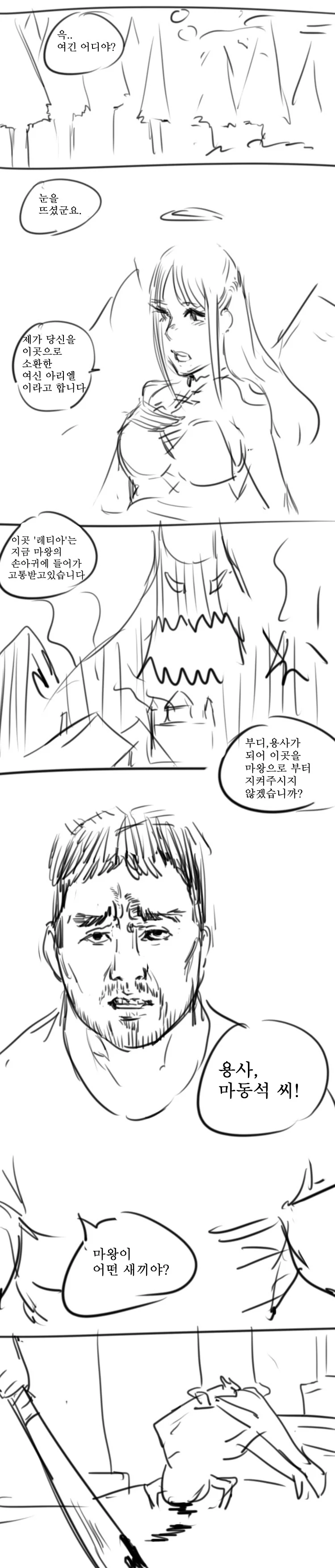 manga_1458636_001.webp