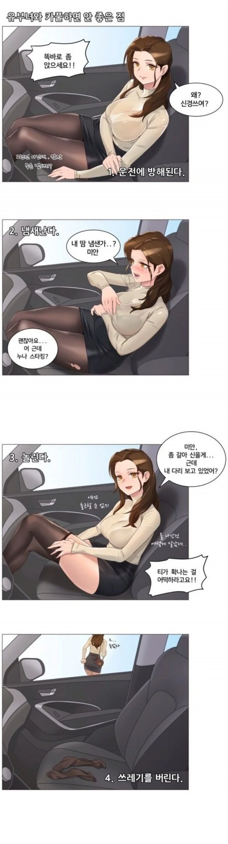 manga_1489761_001.webp