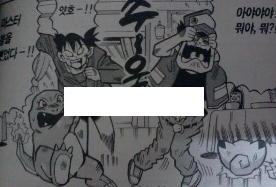 manga_149863_003.webp