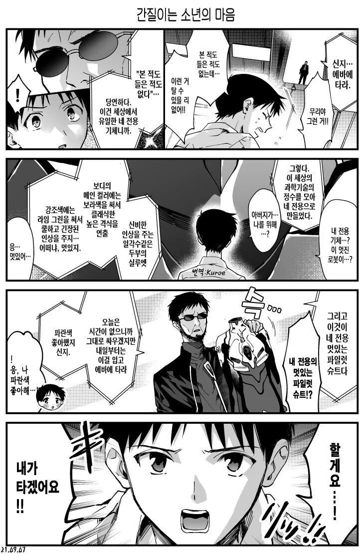 manga_1502643_001.webp