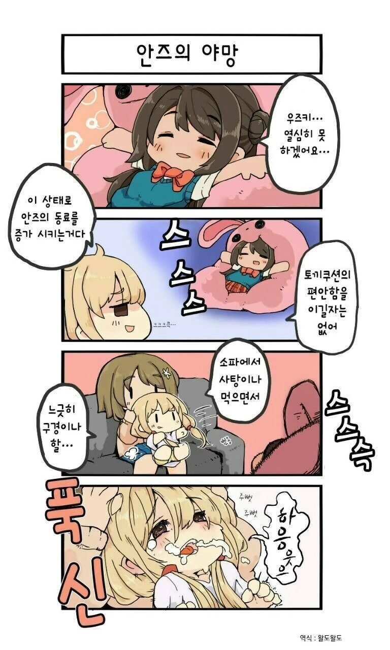 manga_1513056_001.webp