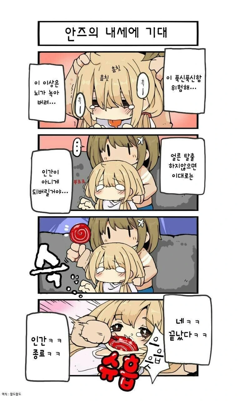manga_1513056_002.webp