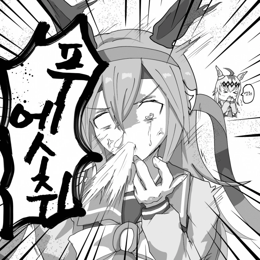 manga_1533041_001.webp