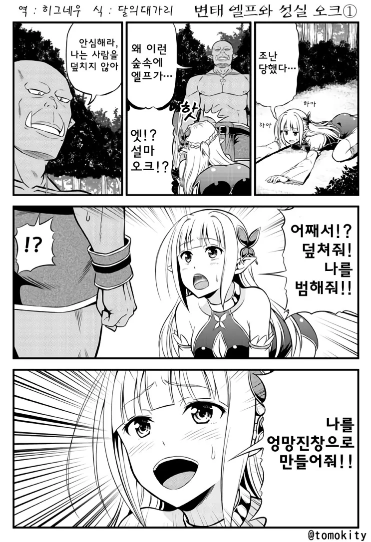 manga_1561164_001.webp