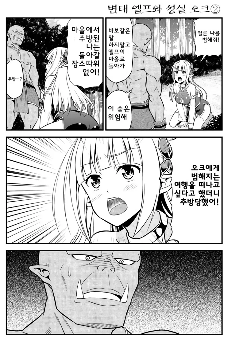 manga_1561164_002.webp