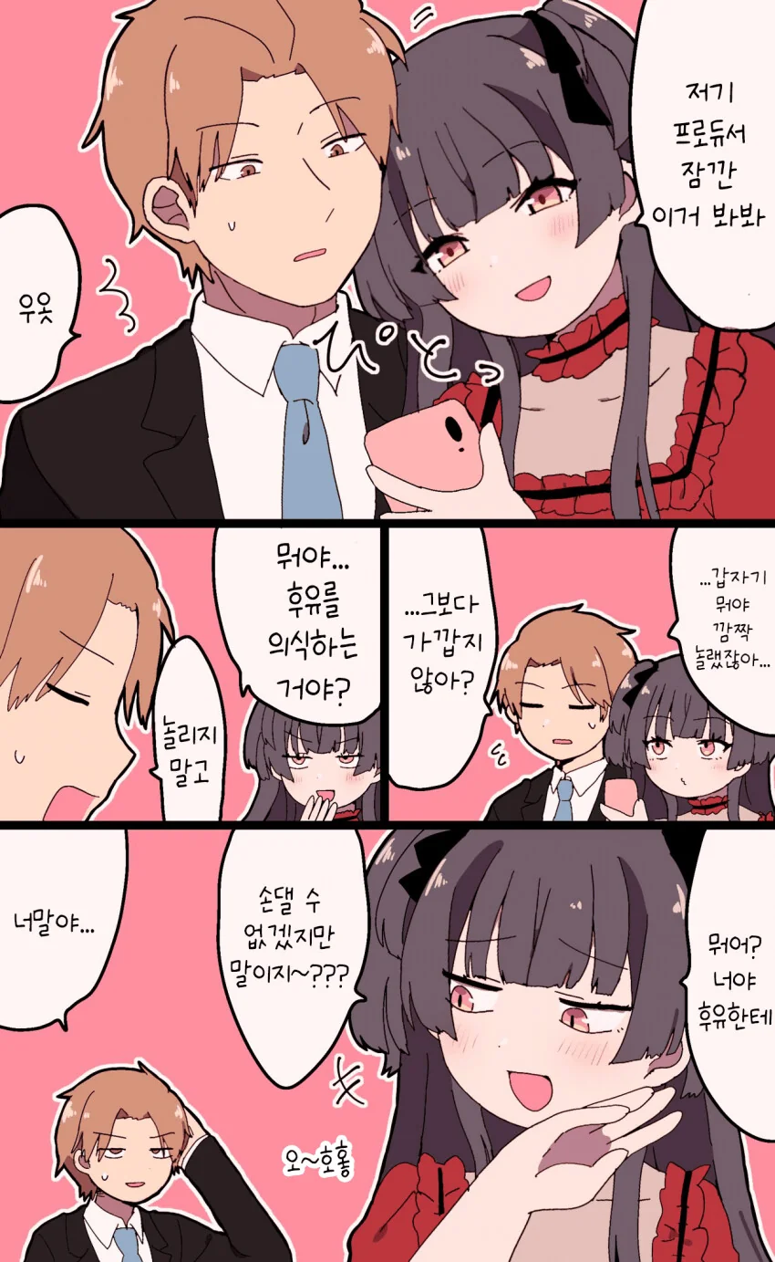 manga_1567522_001.webp