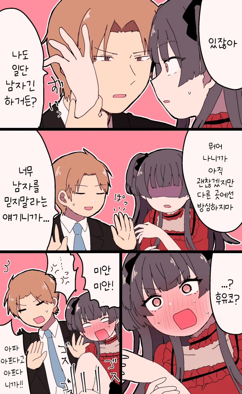 manga_1567522_002.webp